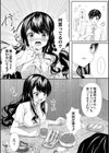 ほろ酔いモノローグ試し読み6ページ