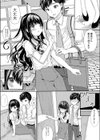 ほろ酔いモノローグ試し読み7ページ