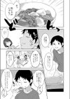 母の熟まれ試し読み1ページ