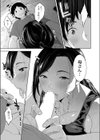母の熟まれ試し読み5ページ