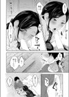 母の熟まれ試し読み6ページ