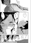 母の熟まれ試し読み7ページ