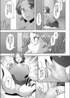 二人だけのオネスティ試し読み5ページ
