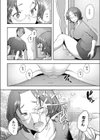 二人だけのオネスティ試し読み6ページ