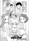 triple pink試し読み1ページ