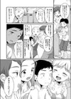 triple pink試し読み2ページ