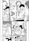 triple pink試し読み6ページ