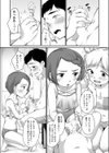triple pink試し読み7ページ