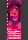 孕ませ！幸せ母娘丼！【一部試し読み付き】試し読み2ページ