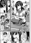 孕ませ！幸せ母娘丼！【一部試し読み付き】試し読み3ページ