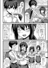 孕ませ！幸せ母娘丼！【一部試し読み付き】試し読み4ページ