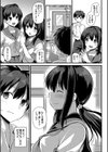 孕ませ！幸せ母娘丼！【一部試し読み付き】試し読み5ページ