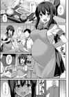 孕ませ！幸せ母娘丼！【一部試し読み付き】試し読み7ページ