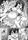 孕ませ！幸せ母娘丼！【一部試し読み付き】試し読み18ページ