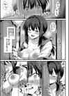 孕ませ！幸せ母娘丼！【一部試し読み付き】試し読み19ページ