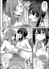 孕ませ！幸せ母娘丼！【一部試し読み付き】試し読み22ページ