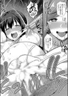 孕ませ！幸せ母娘丼！【一部試し読み付き】試し読み28ページ