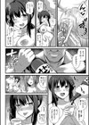 孕ませ！幸せ母娘丼！【一部試し読み付き】試し読み30ページ