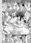 孕ませ！幸せ母娘丼！【一部試し読み付き】試し読み32ページ