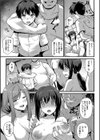 孕ませ！幸せ母娘丼！【一部試し読み付き】試し読み33ページ