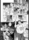 アニメーター、家出少女を拾う。試し読み5ページ