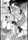 アニメーター、家出少女を拾う。試し読み7ページ
