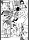 アニメーター、家出少女を拾う。試し読み14ページ