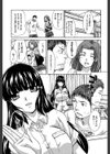 アニメーター、家出少女を拾う。試し読み15ページ