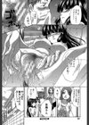 アニメーター、家出少女を拾う。試し読み28ページ