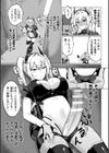 二人だけの世界試し読み3ページ