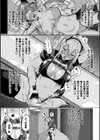 二人だけの世界試し読み4ページ