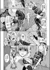 二人だけの世界試し読み6ページ