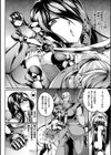 雌堕ち王子調教録試し読み2ページ