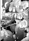 敗北女ハンター蟲姦産卵試し読み4ページ