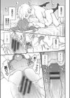 らぶゆーコンプリートエディション 【FANZA限定】【デジタル特装版】試し読み23ページ