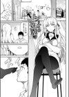 らぶゆーコンプリートエディション 【FANZA限定】【デジタル特装版】試し読み28ページ