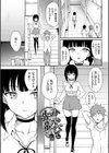 らぶゆーコンプリートエディション 【FANZA限定】【デジタル特装版】試し読み31ページ