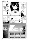 らぶゆーコンプリートエディション 【FANZA限定】【デジタル特装版】試し読み33ページ