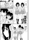 らぶゆーコンプリートエディション 【FANZA限定】【デジタル特装版】試し読み34ページ