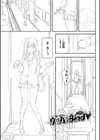 らぶゆーコンプリートエディション 【FANZA限定】【デジタル特装版】試し読み37ページ