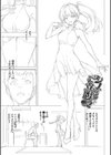 らぶゆーコンプリートエディション 【FANZA限定】【デジタル特装版】試し読み39ページ