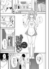 らぶゆーコンプリート拡張パック 【描き下ろし＋カラーイラスト＋Draft Works収録】【FANZA限定】【デジタル特装版】試し読み3ページ