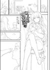 らぶゆーコンプリート拡張パック 【描き下ろし＋カラーイラスト＋Draft Works収録】【FANZA限定】【デジタル特装版】試し読み5ページ