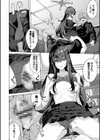 偏愛エゴイズム【デジタル特装版】試し読み16ページ