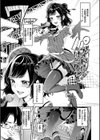 偏愛エゴイズム【デジタル特装版】試し読み28ページ