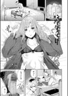 偏愛エゴイズム【デジタル特装版】試し読み31ページ