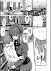 偏愛エゴイズム【デジタル特装版】試し読み34ページ