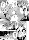 となりのサキュバスちゃん【デジタル特装版】試し読み13ページ