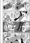 となりのサキュバスちゃん【デジタル特装版】試し読み16ページ