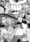 となりのサキュバスちゃん【デジタル特装版】試し読み33ページ